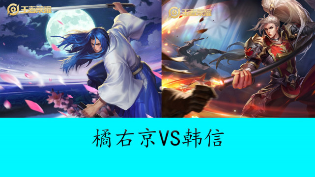 冒泡赛第一日WBG vs LNG赛前海报：三号种子稳辣！